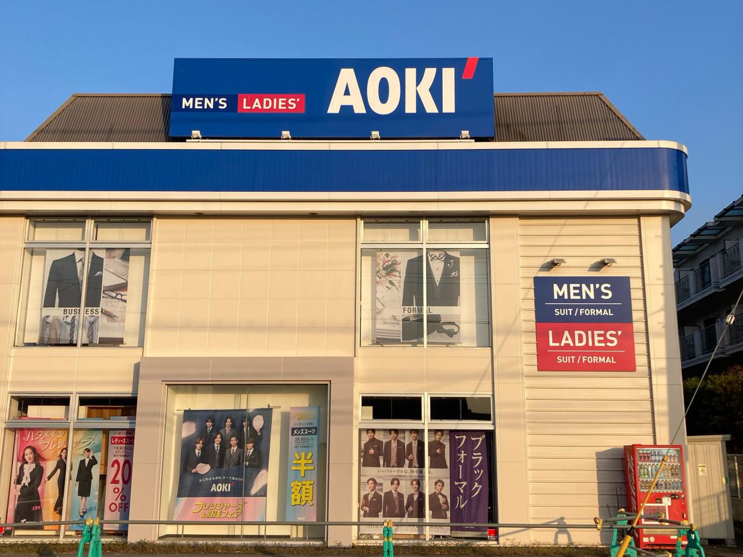 紳士 服 アオキ 店舗