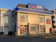 ＡＯＫＩ　横浜綱島東店