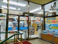 上州屋　藤沢店
