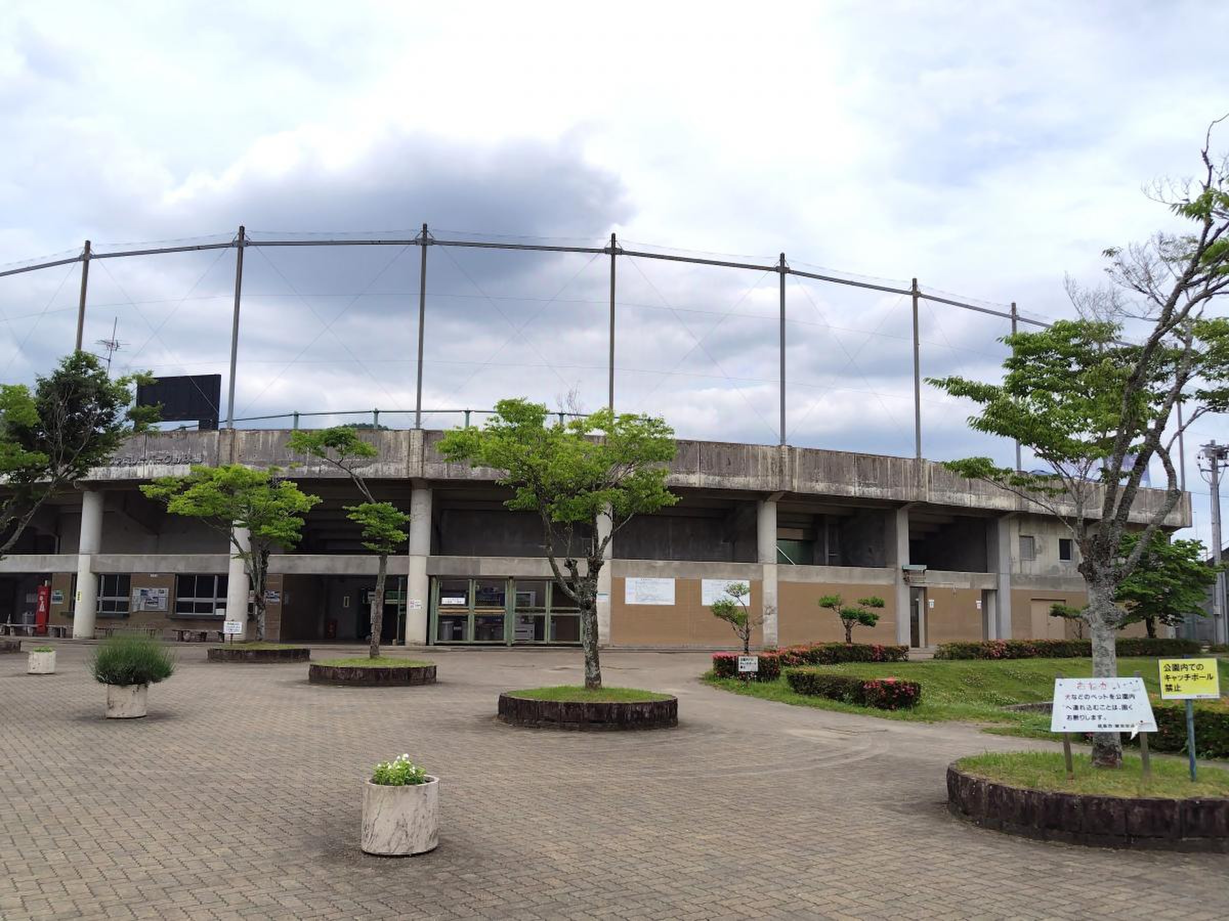 岐阜 ファミリー パーク 野球 場