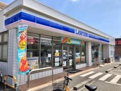 ローソン　静岡曲金四丁目店