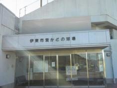 かどの球場