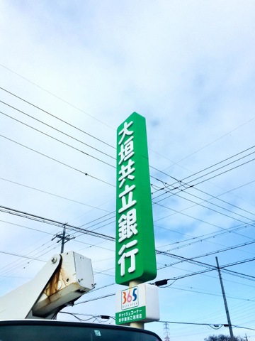 施設写真15