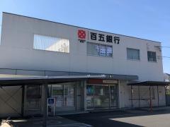 百五銀行蓮花寺支店