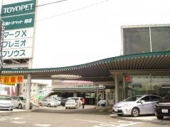 広島トヨペット尾道店