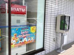 ポプラ　福山芦田店