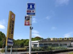ポプラ　福山芦田店