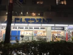 西鉄ストア別府店