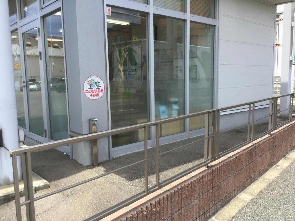 【トヨタレンタリース福岡古賀店】