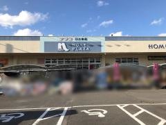 ホームプラザナフコ　口之津店