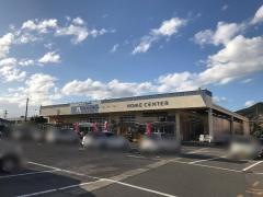 ホームプラザナフコ　口之津店