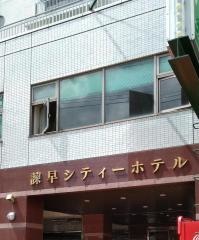 諫早シティーホテル