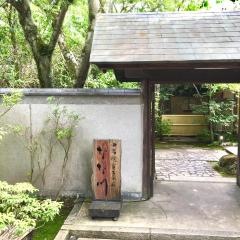 由布院寛ぎの宿なな川