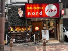 お好み焼ノルド