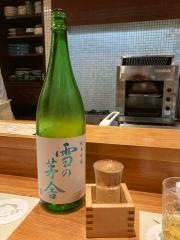 寿司処福家