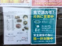 旋風