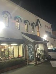 ヨーロッパ軒春江分店