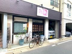 駄駄