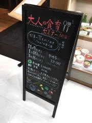 大戸屋ごはん処　ＢｉＶｉつくば店