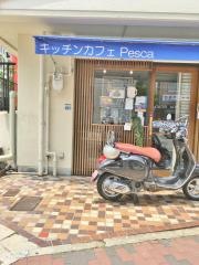 キッチンカフェＰｅｓｃａ