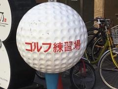 ライズゴルフクラブ本町店