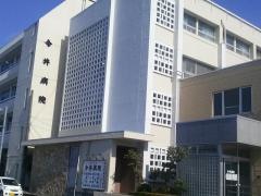今井病院