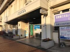 川崎協同病院