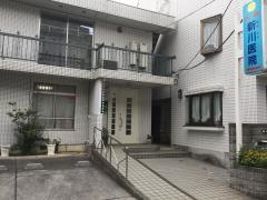 新川医院