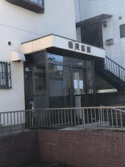 磯貝医院