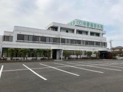 中野整形外科