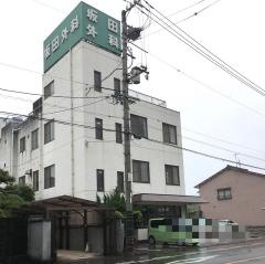 坂田医院