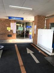 山田クリニック