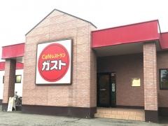 ガスト　大館店