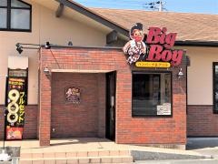 ビッグボーイ　館山店