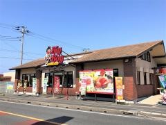 ビッグボーイ　館山店