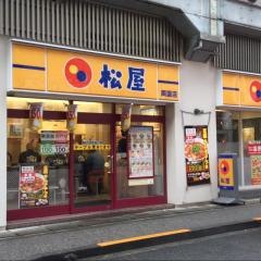 松屋　両国店