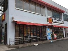 マクドナルド　保土ヶ谷駅前店