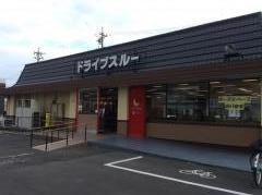 ロッテリア　静岡東千代田店