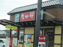 なか卯　稲沢石橋店