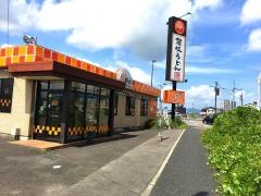 はなまるうどん　滋賀東草津店