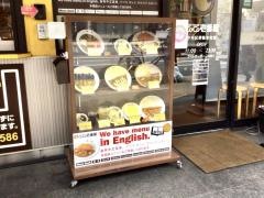 ＣｏＣｏ壱番屋　中央区堺筋本町店