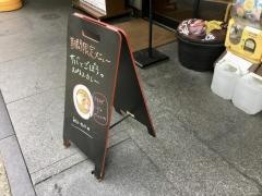 ＣｏＣｏ壱番屋　中央区堺筋本町店