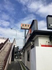 吉野家　環状線和泉店