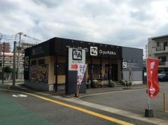 牛角　福大通り店