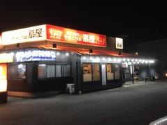 扇屋　高知南川添店