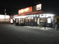 扇屋　高知南川添店