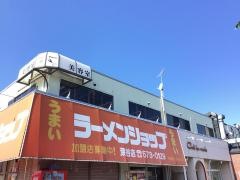 ラーメンショップ深谷店