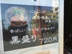 山神山人岡本店