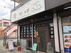 韓ガネ