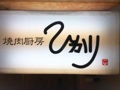 光